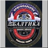 sanktpeterbaltika (91).jpg